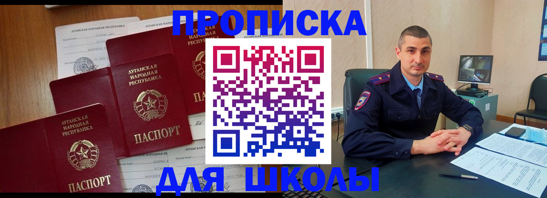 временная регистрация купить в Кувшиново