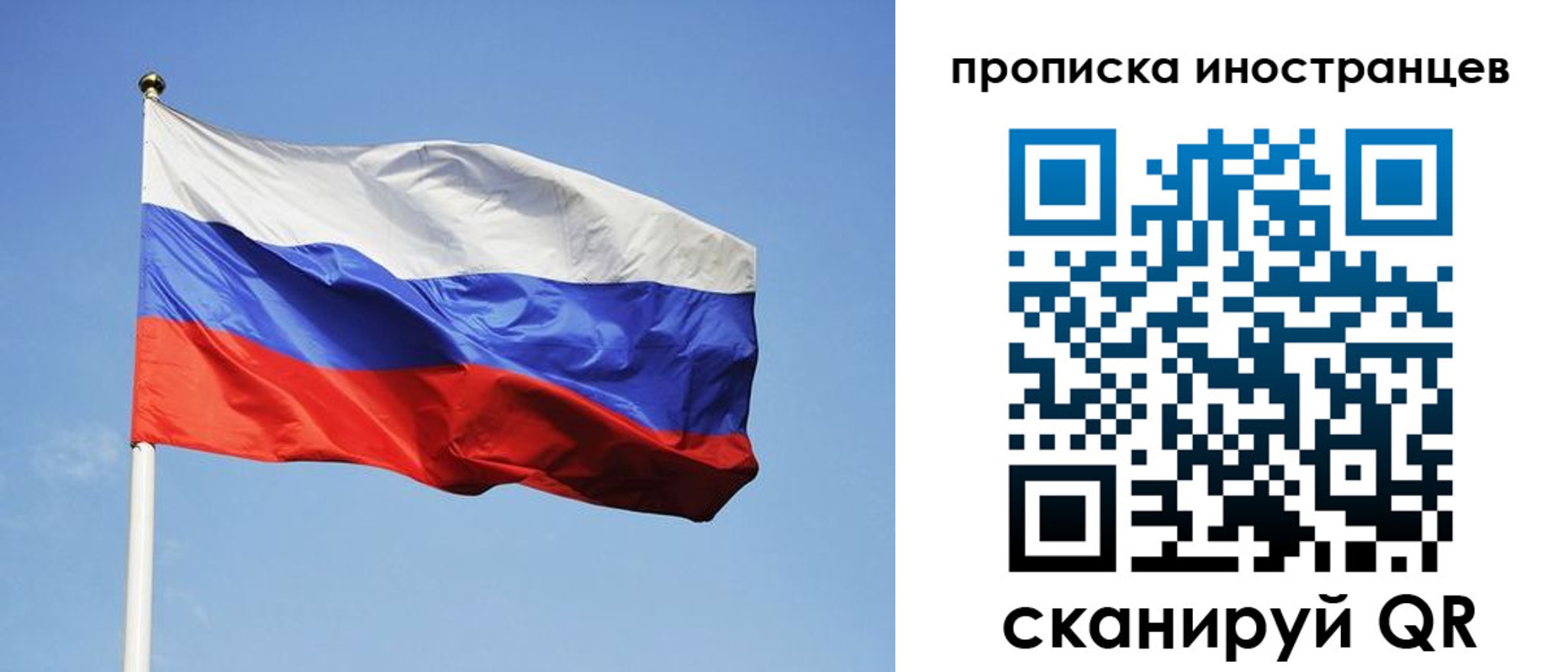 прописка для военкомата в Кувшиново