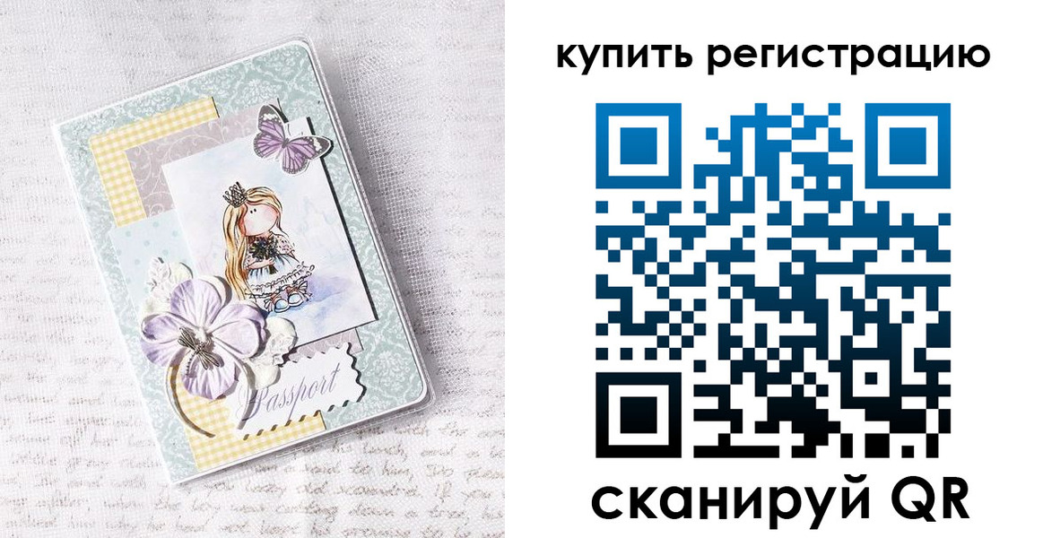 пропишу в квартире в Кувшиново