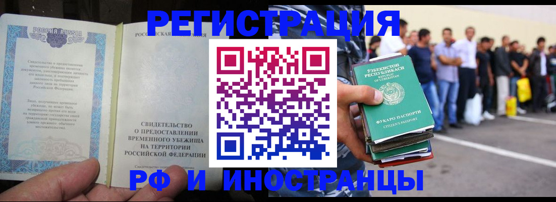 пропишу в квартире в Кувшиново